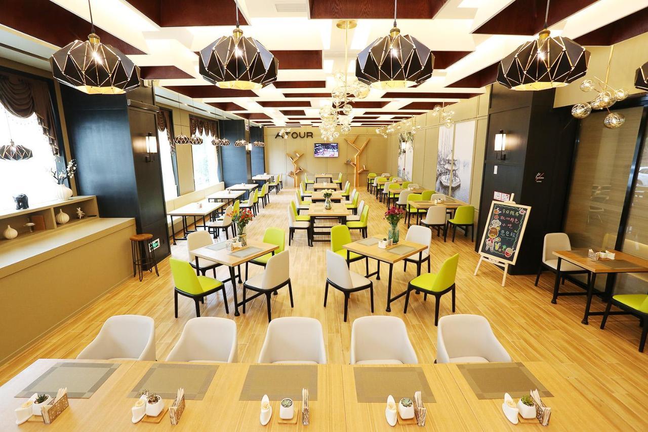 Atour Hotel Hangzhou Jinsha Lake מראה חיצוני תמונה