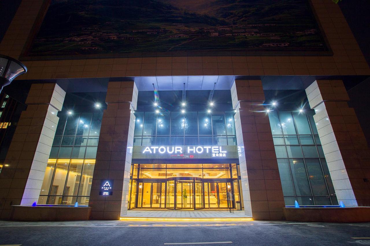 Atour Hotel Hangzhou Jinsha Lake מראה חיצוני תמונה
